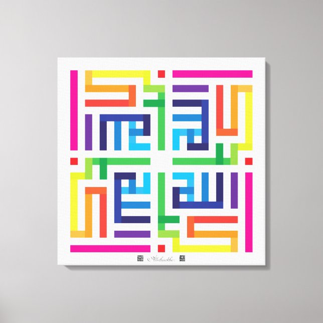 Kufi Calligraphy Allahuakbar-003 Leinwanddruck (Vorderseite)