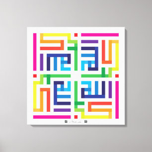 Kufi Kalligraphie Allahuakbar-003 Leinwanddruck