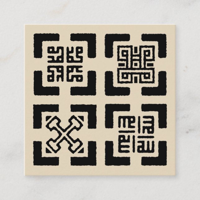 Kufic Adinkra einfache Karte (Vorderseite)