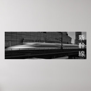 Kugel-Zug, der Tokyo-Station verlässt Poster