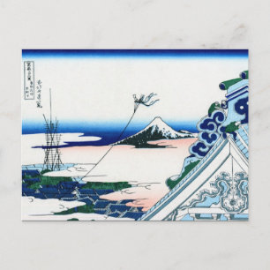 Kühle orientalische japanische Hokusai Fuji Aussic Postkarte