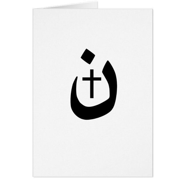 Kühne Christliche Solidarität zwischen Nazarene un (Vorne)