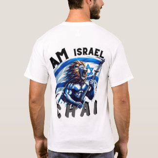 kühne Löwe Israel Pride Doppelseitiges T-Shirt