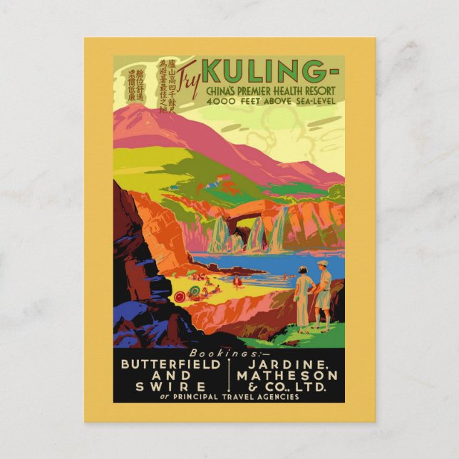 Kuling Vintages chinesisches Reiseplakat. Postkarte (Vorderseite)