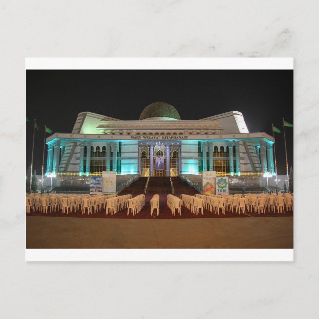 Kult der Persönlichkeit in Turkmenistan Postkarte (Vorderseite)