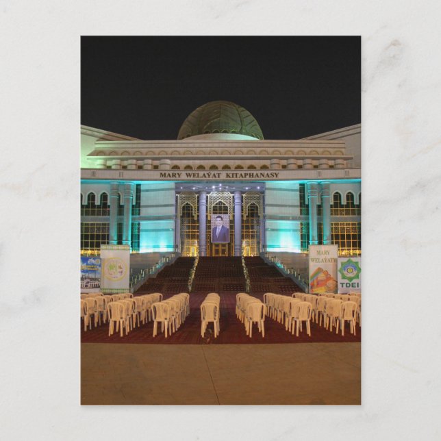 Kult der Persönlichkeit in Turkmenistan Postkarte (Vorderseite)