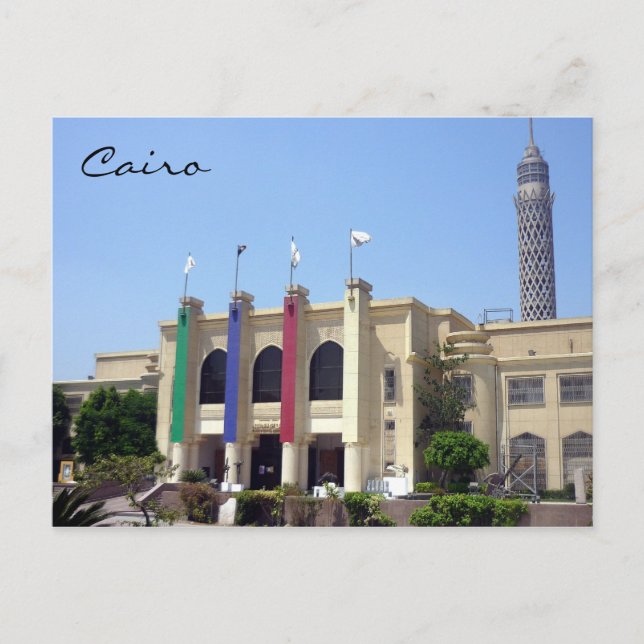 Kulturzentrum Kairo Postkarte (Vorderseite)