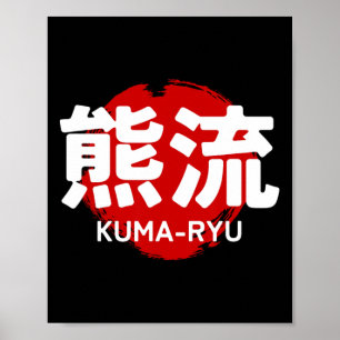 Kuma Ryu Karate Kanji Sonne Japan Kampfsport Poster
