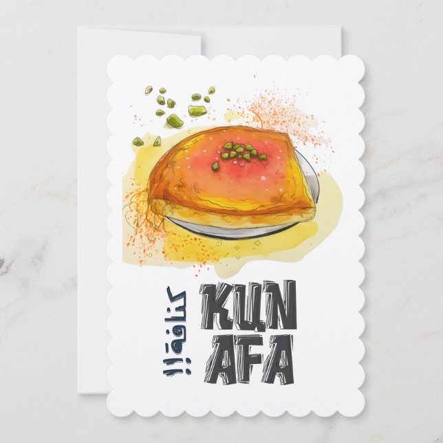 Kunafa Knafeh Arabische Süßigkeiten ك ن ا ف ة ن ا  Einladung (Vorderseite)