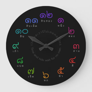 Kundengerechte Regenbogen-Farbthailändische Große Wanduhr