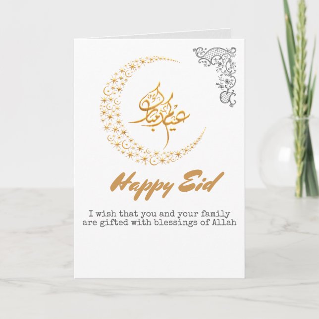 Kundengerechter Eid Mubarak weißer dekorativer Karte (Vorderseite)