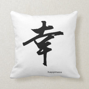 Kundengerechtes japanisches Kanji-Kissen: Glück Kissen