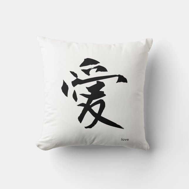 Kundengerechtes japanisches Kanji-Kissen: Liebe Kissen (Vorderseite)