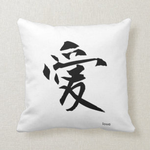 Kundengerechtes japanisches Kanji-Kissen: Liebe Kissen