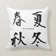 Kundengerechtes japanisches Kanji-Kissen: Vier