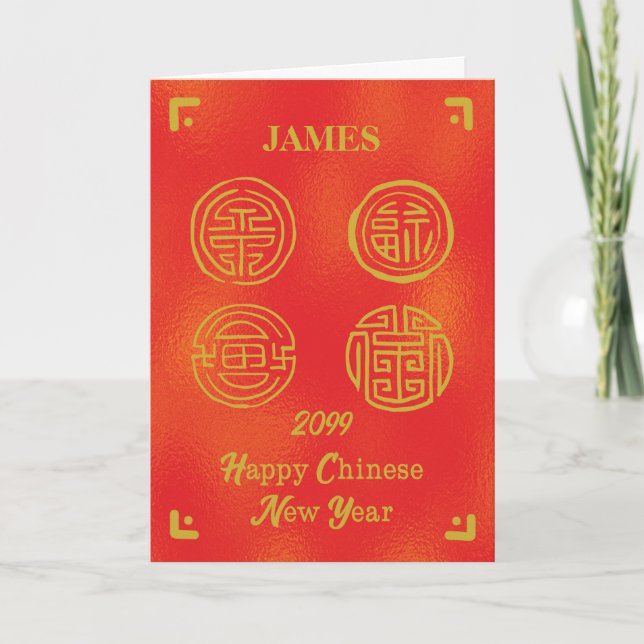 Kundenname Chinesisches Neujahr gutes Glück Karte (Vorderseite)