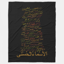 Kundenspezifische Fleece-Decke, 99 Namen von Allah