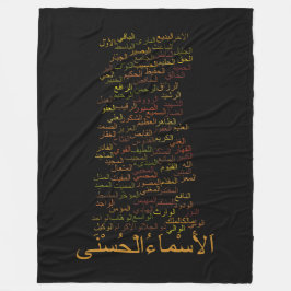 Kundenspezifische Fleece-Decke, 99 Namen von Allah Fleecedecke