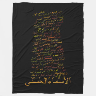 Kundenspezifische Fleece-Decke, 99 Namen von Allah Fleecedecke