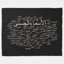 Kundenspezifische Fleece-Decke, 99 Namen von Allah