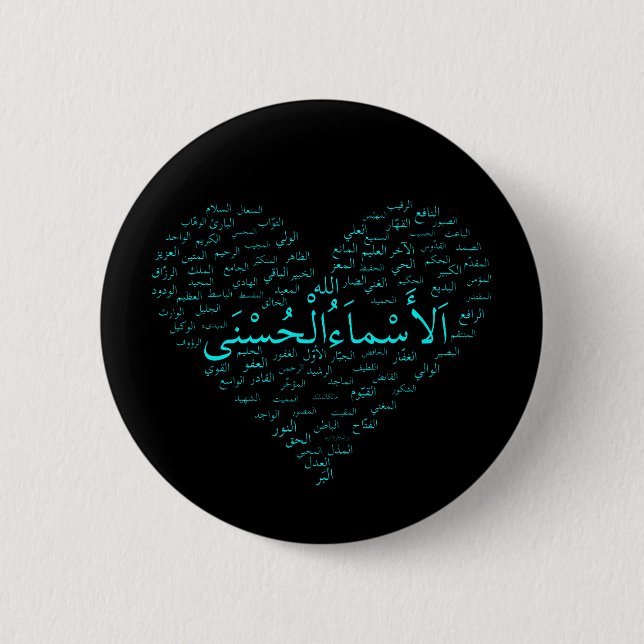 Kundenspezifischer Knopf, 99 Namen von Allah Button (Vorderseite)