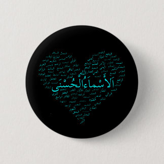 Kundenspezifischer Knopf, 99 Namen von Allah Button