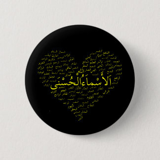Kundenspezifischer Knopf, 99 Namen von Allah Button