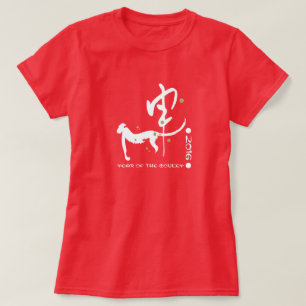 Kundenspezifisches chinesisches Jahr des Jahr-  T-Shirt