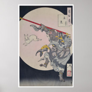 Kung Fu Kunst Sun Wukong Der Affenkönig Poster
