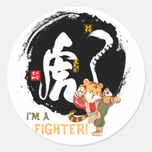 Kung Fu Tiger Fighter Inspiration Keepake Runder Aufkleber