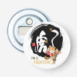 Kung Fu Tiger Fighter Inspirational Keepake Bottl Flaschenöffner
