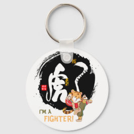 Kung Fu Tiger Fighter Inspirational Keepake Keych Schlüsselanhänger