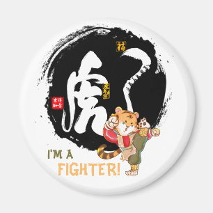 Kung Fu Tiger Fighter Inspirational Keepake Magne Magnet