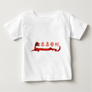 Kung Hei Fat Choi Baby T-shirt