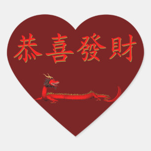 Kung Hei Fat Choi Herz-Aufkleber