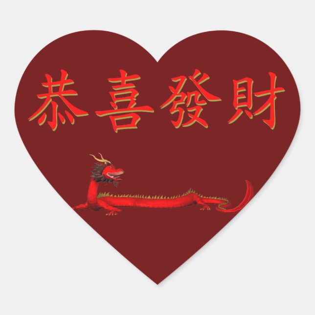 Kung Hei Fat Choi Herz-Aufkleber (Vorderseite)