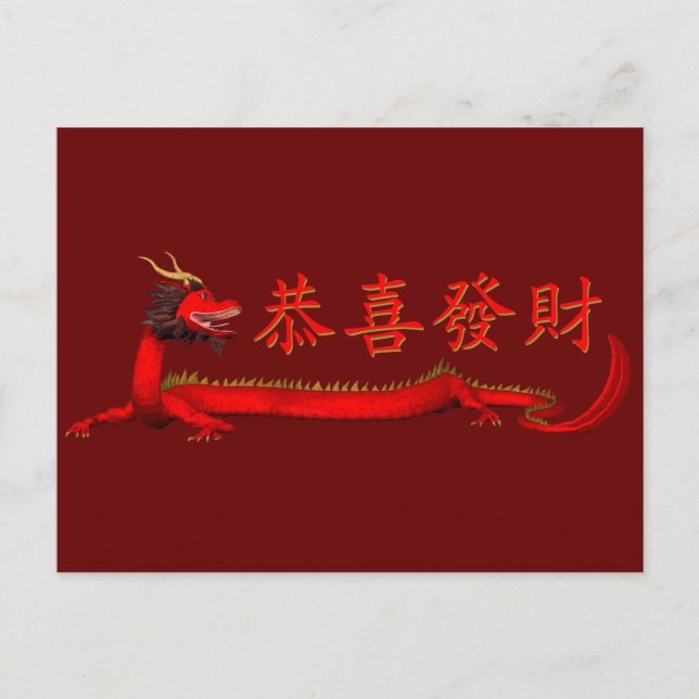Kung Hei Fat Choi Postkarte (Vorderseite)