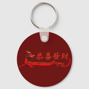 Kung Hei Fat Choi Schlüsselanhänger
