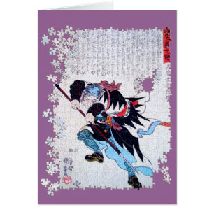 Kuniyoshi ronin Puzzlespiel Otaka Gengo Tadao
