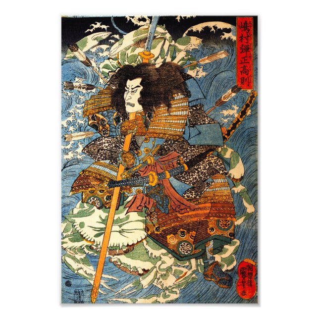 Kuniyoshi Samurai Print Fotodruck (Vorne)