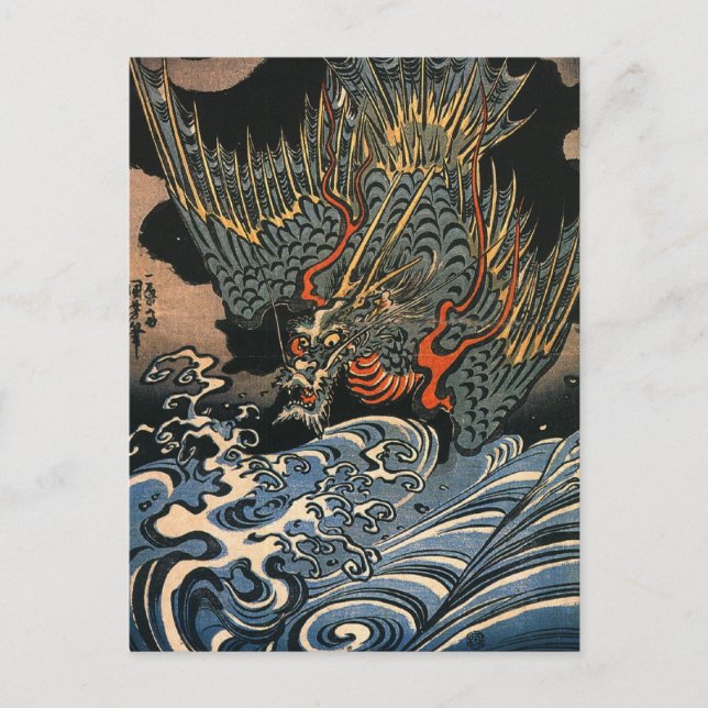 Kuniyoshi Utagawa, Drache 2 Postkarte (Vorderseite)