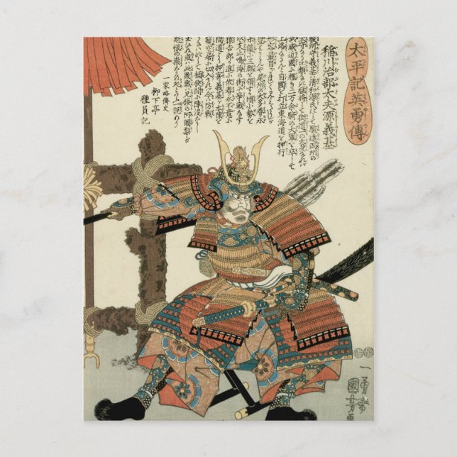Kuniyoshi Vintag Japanisch Samurai Imagawa Yoshimo Postkarte (Vorderseite)