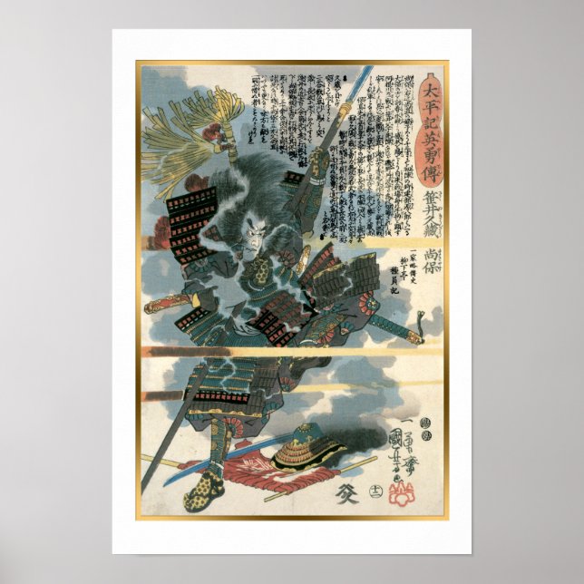 Kuniyoshi Vintager Kampf des japanischen Kriegers Poster (Vorne)