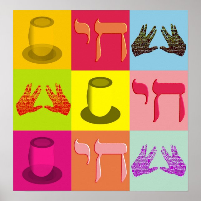 Kunst des jüdischen Pops Poster (Vorne)