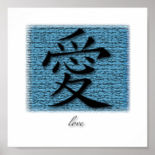 Kunst-Druck-chinesisches Symbol für Liebe auf Poster