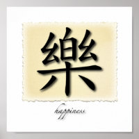 Kunst drucken Chinesisches Glückssymbol auf Pergam
