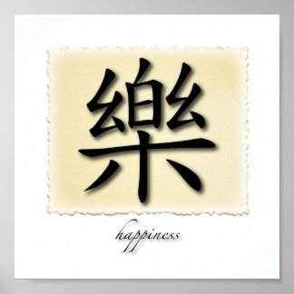 Kunst drucken Chinesisches Glückssymbol auf Pergam Poster
