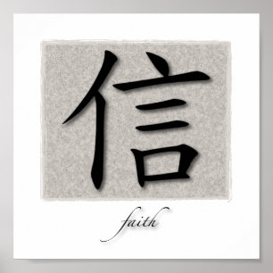 Kunst drucken Chinesisches Symbol für Glauben an B Poster