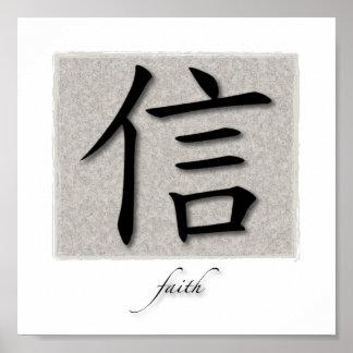 Kunst drucken Chinesisches Symbol für Glauben an B Poster