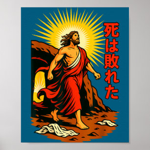 Kunst Jesus Auferstehung Manga Tod Besiegt Poster